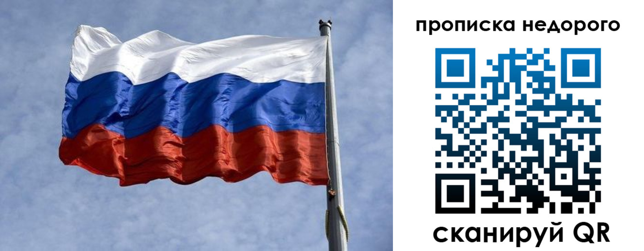 прописка иностранных граждан в Тулуне