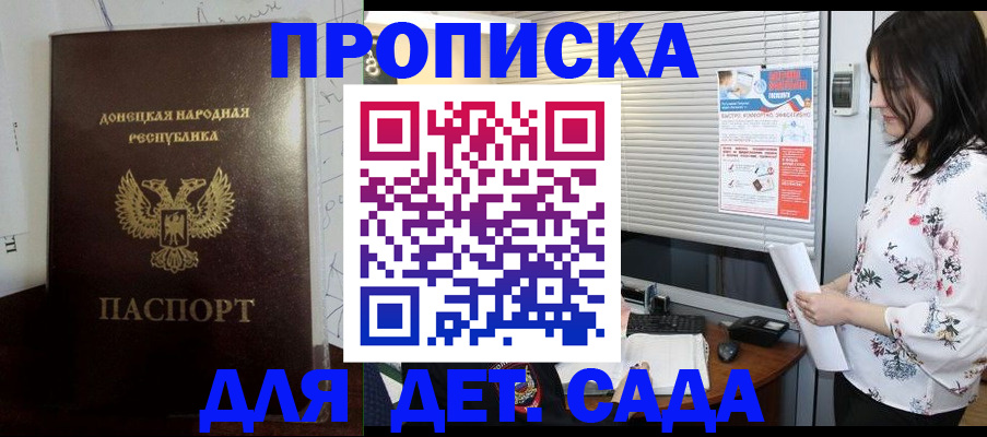 временная регистрация госуслуги в Тулуне